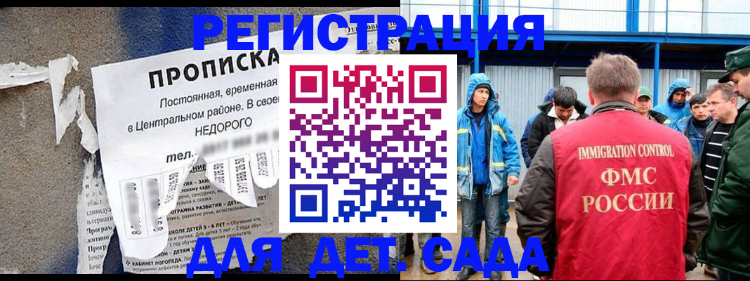 пропишу в квартире в Таштаголе