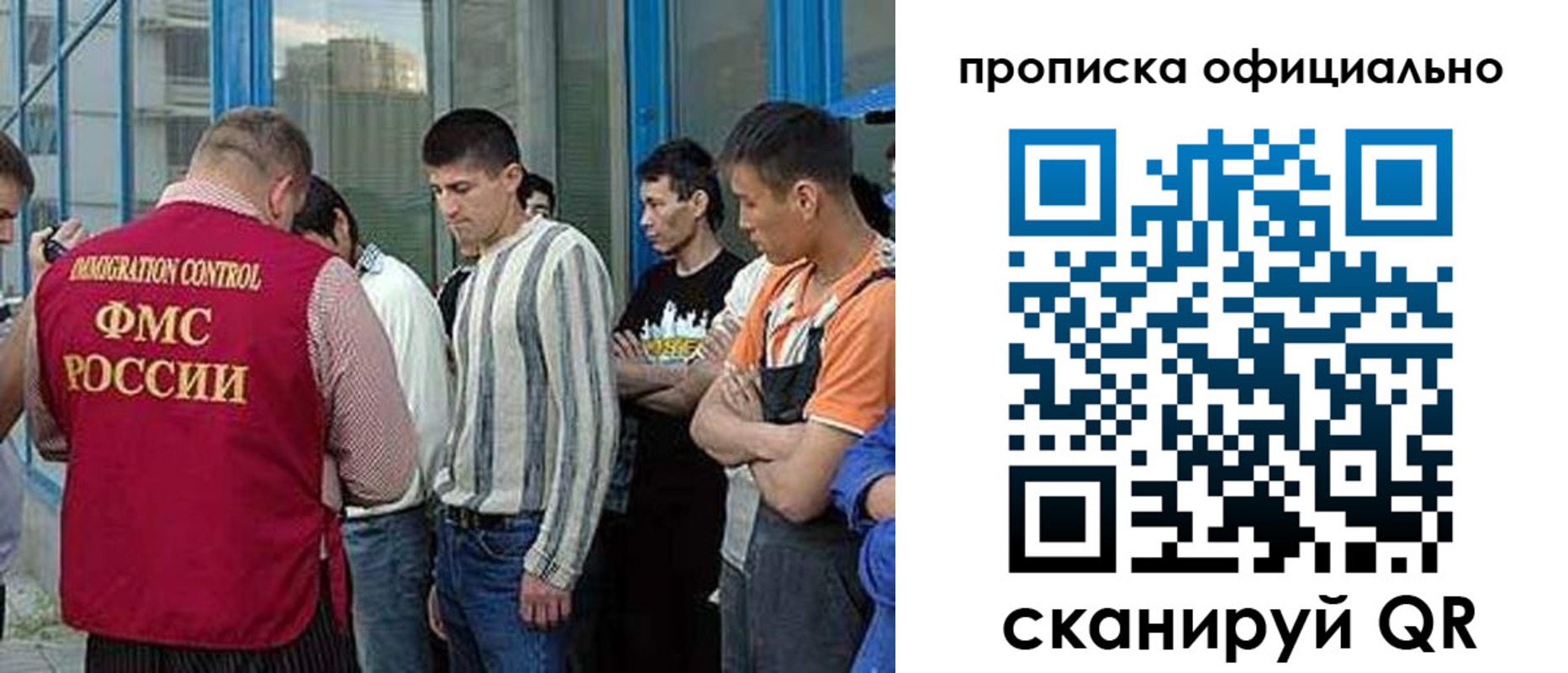 прописка иностранных граждан в Таштаголе