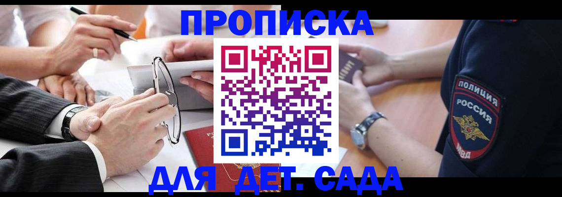 регистрация в Таштаголе
