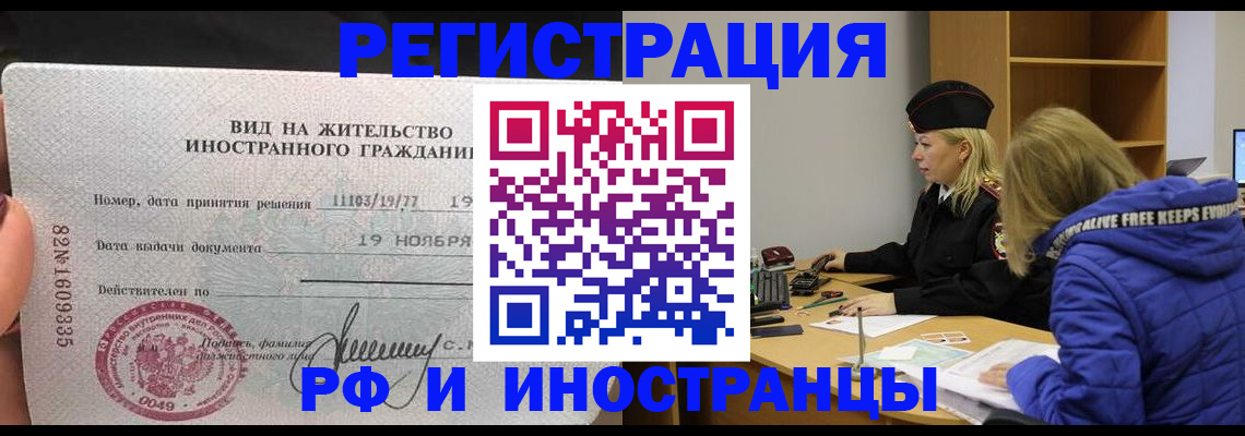 регистрация в Таштаголе