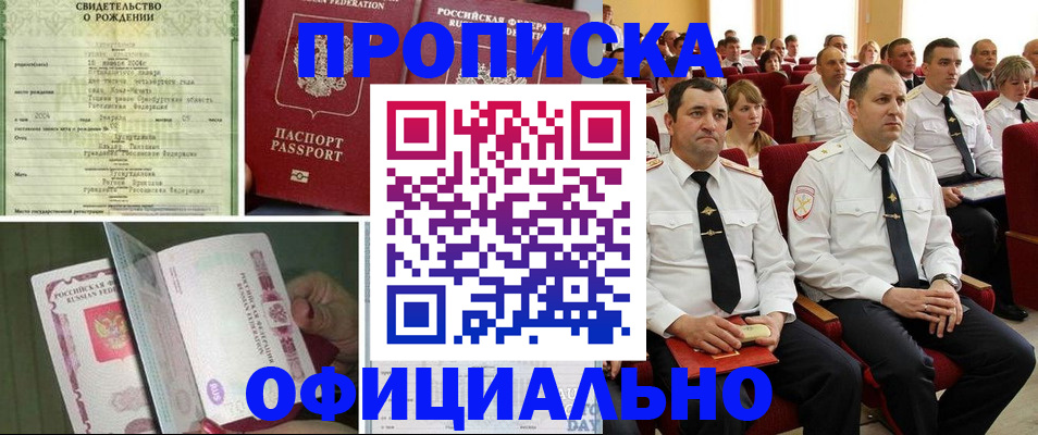 форма 3 в Таштаголе